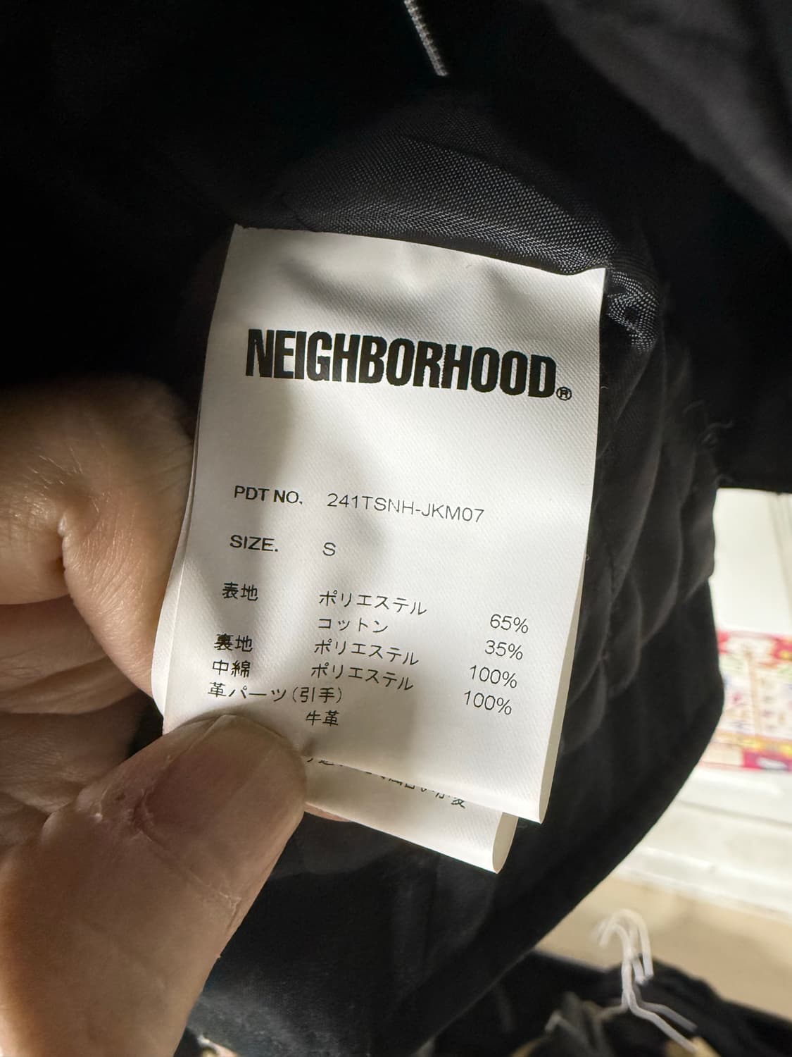 네이버후드 워크베스트 블랙 상품이미지3