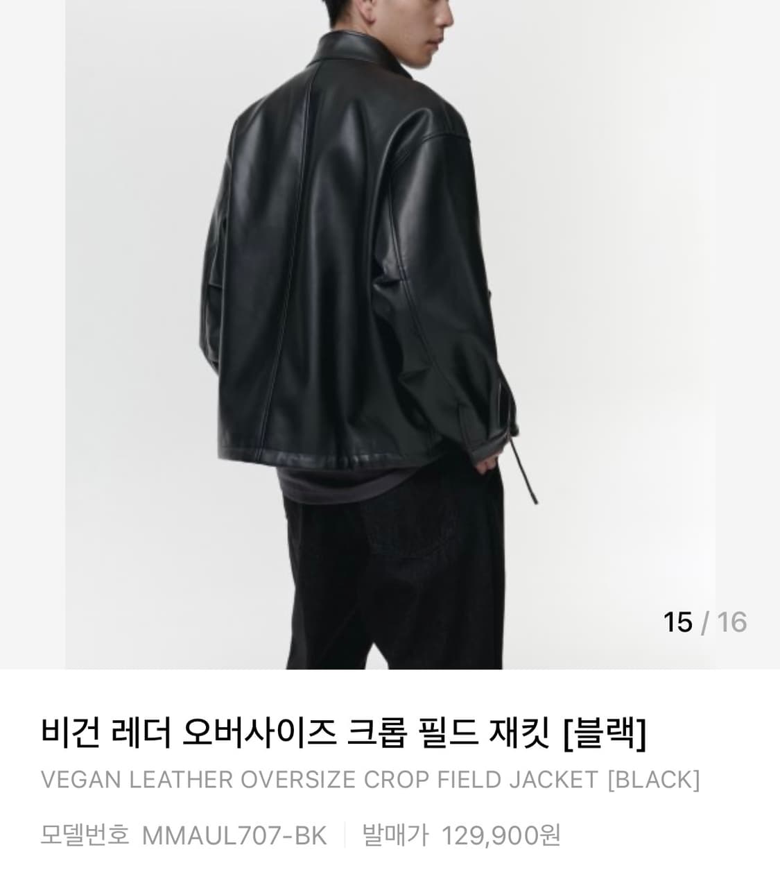 [L]무신사스탠다드 비건레더 오버핏 자켓/블랙 상품이미지3
