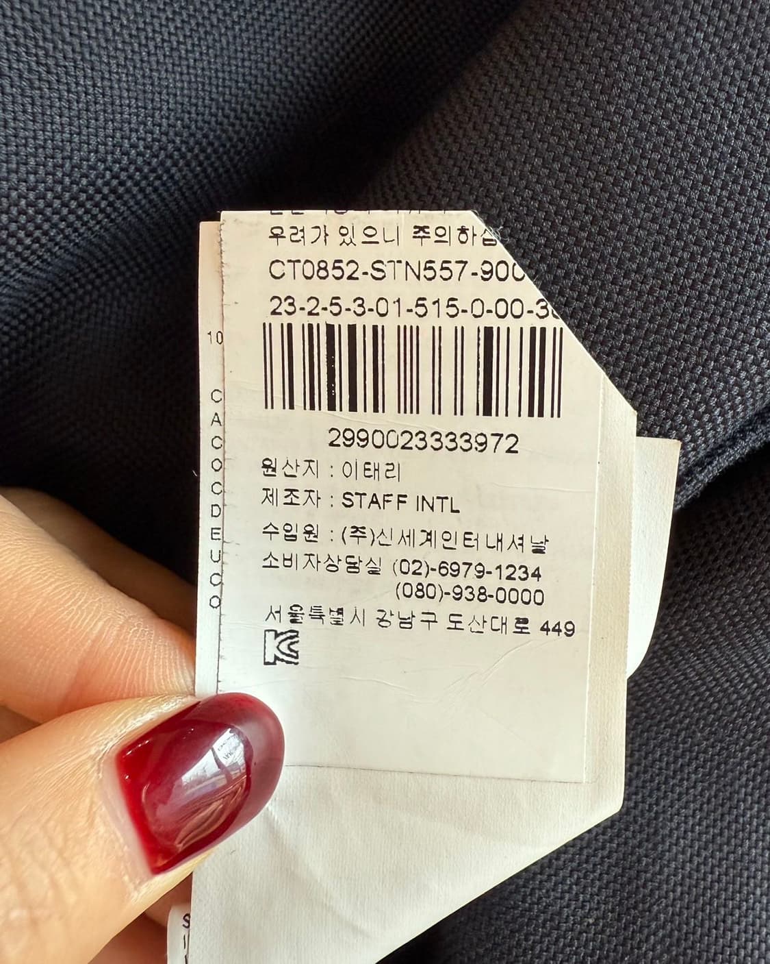 메종 마르지엘라 블랙 2015 아카이브 트렌치 코트 상품이미지10