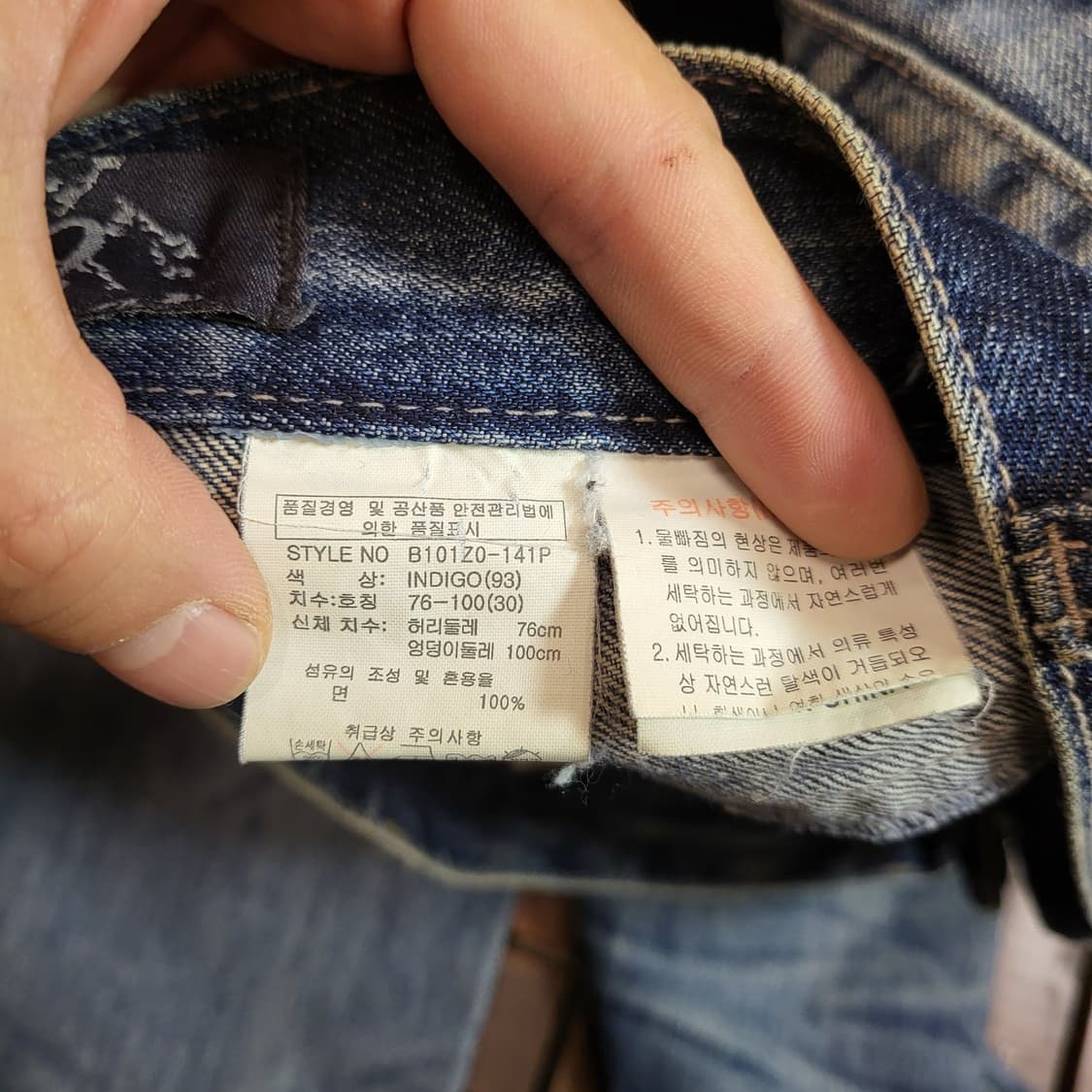 BUCKAROO 청바지 (31) 상품이미지9