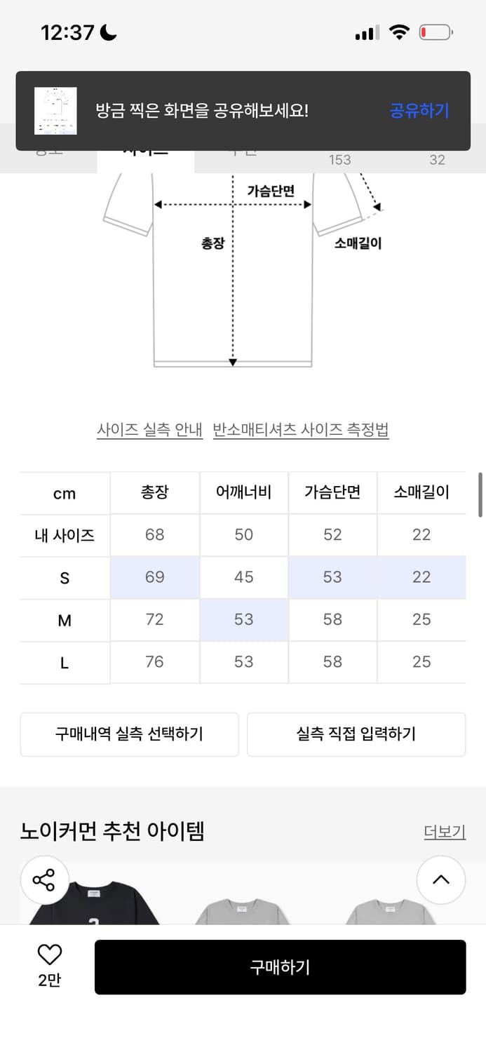노이커먼 티셔츠 SPORTS CLUB TEE Gray 그레이 상품이미지2