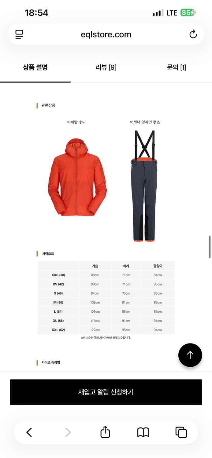 rab제로g 상품이미지8