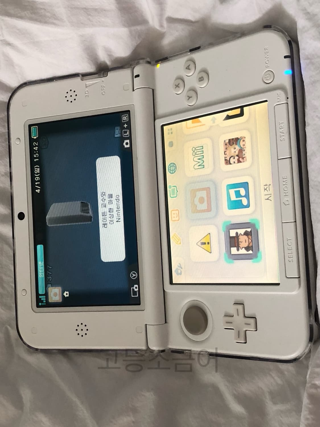 닌텐도 3ds xl 구큰다수 화이트 +충전기 상품이미지7