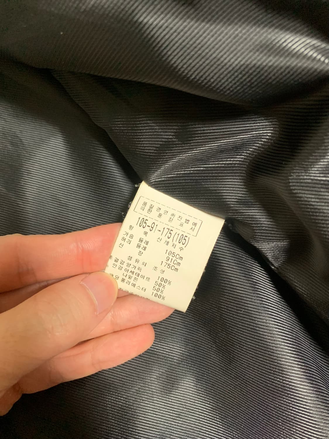 Elk nos amours 00s 양가죽 자켓 상품이미지5