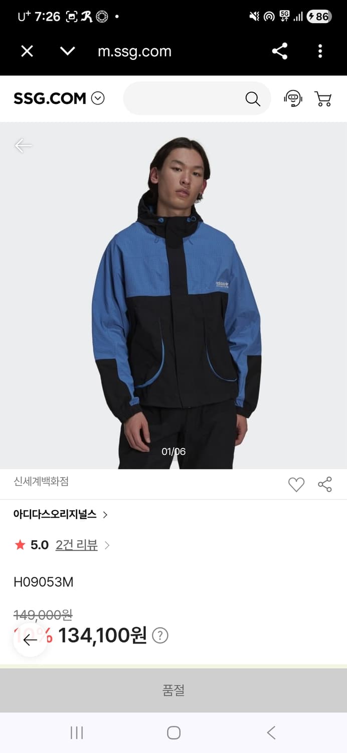 아디다스 어드벤처 우븐 윈드브레이커 바람막이 상품이미지3