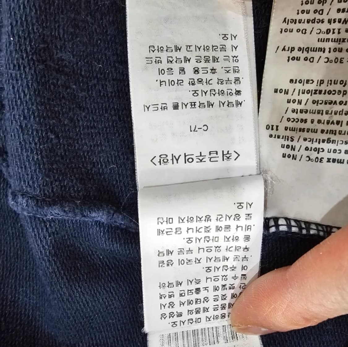 씨피컴퍼니 CP컴퍼니 네이비 맨투맨 L 상품이미지7