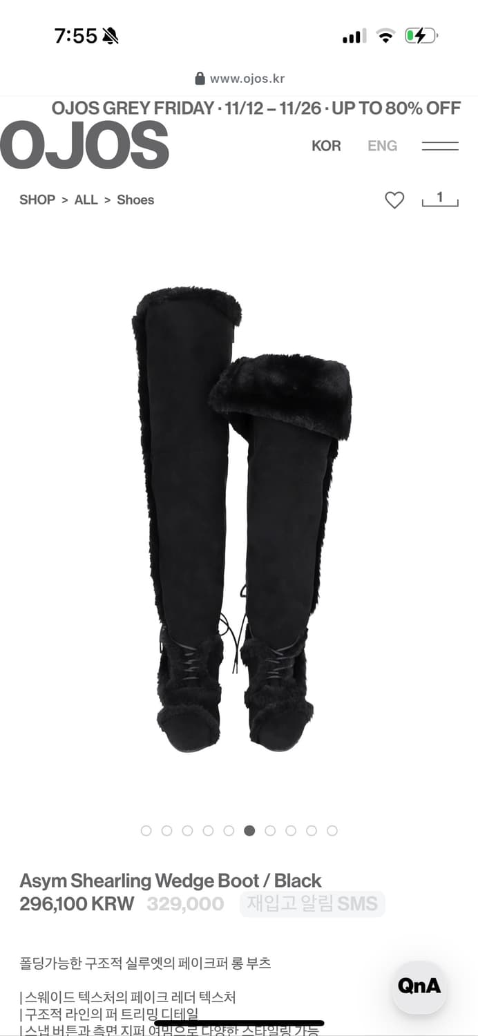 Asym Shearling Wedge Boot  Black 260 상품이미지3