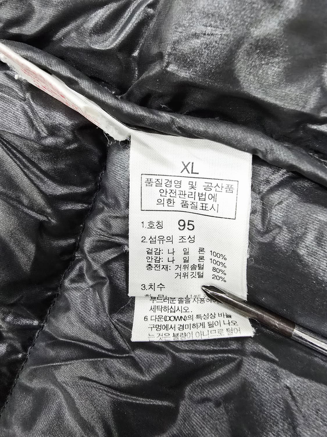 노스페이스 700 블랙 패딩 상품이미지7