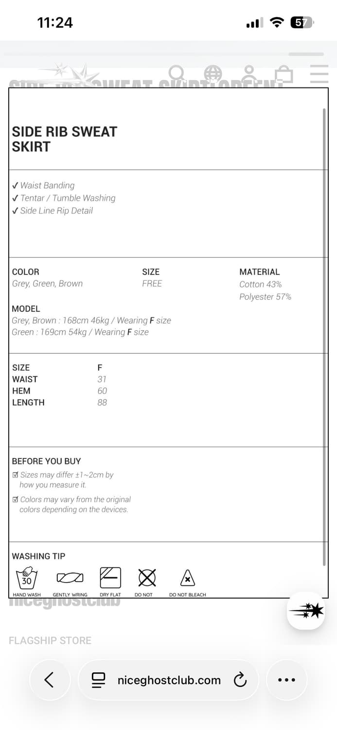 나이스고스트클럽 치마 상품이미지5