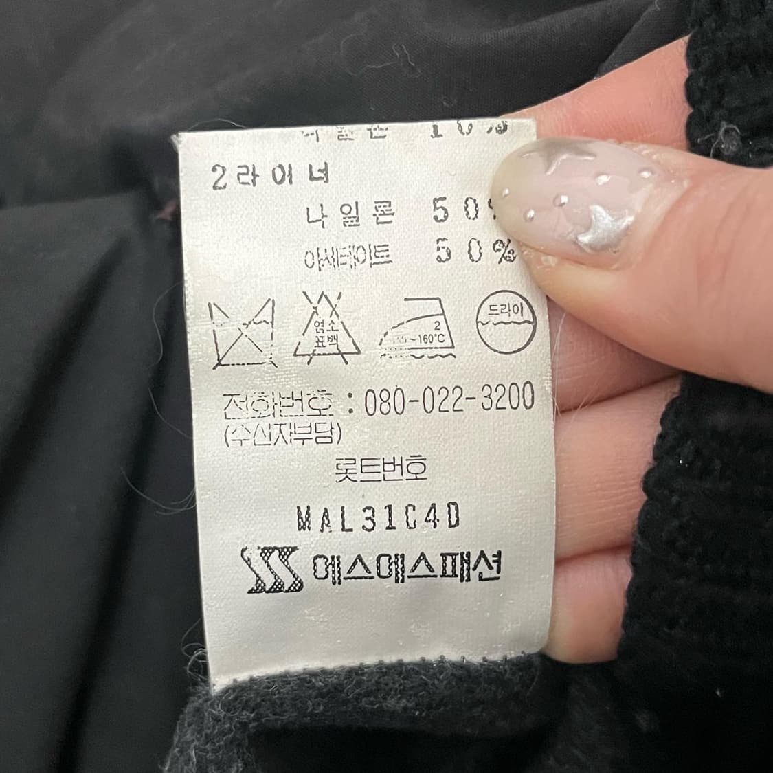 런던포그 블랙 트렌치 코트 상품이미지9