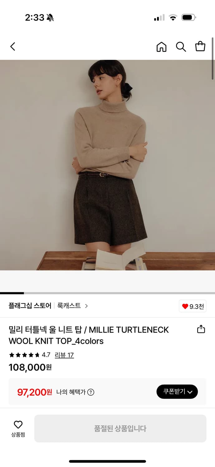 [미개봉] 룩캐스트 밀리 터틀넥 울 니트 탑 블랙 상품이미지2