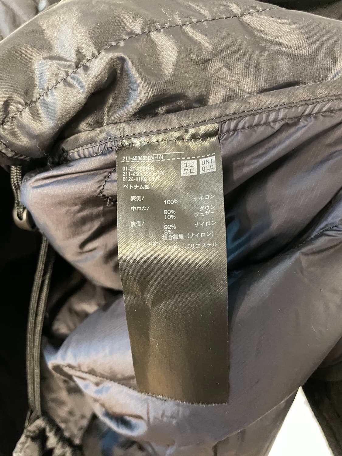 유니클로 울트라 라이트다운 패딩  상품이미지7