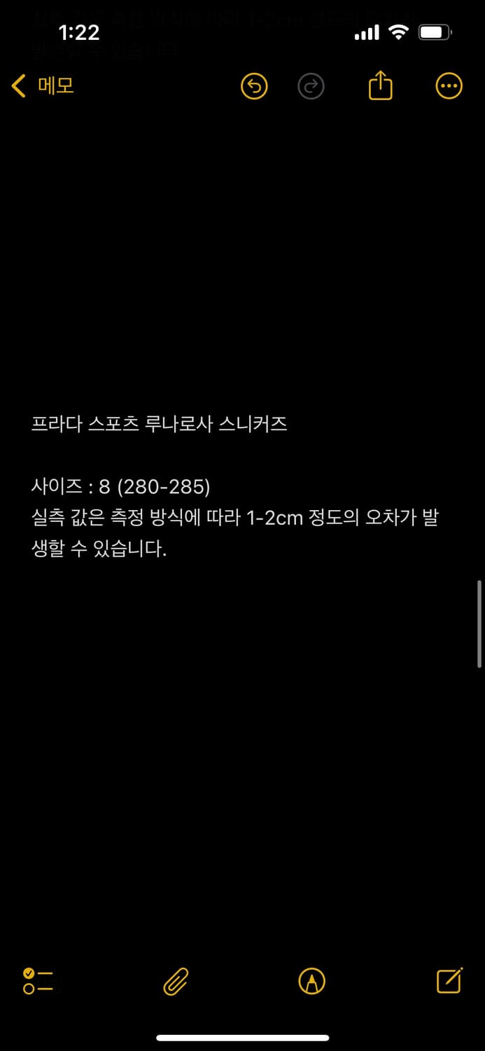 프라다 스포츠 루나로사 스니커즈 상품이미지8