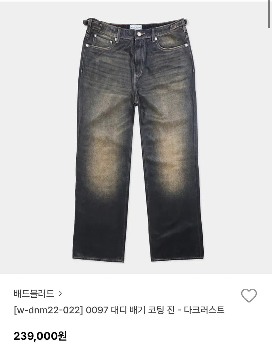 대디 배기 코팅진 M 상품이미지1