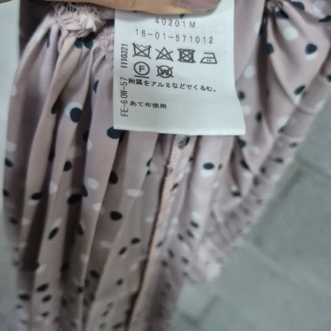 비비안웨스트우드 레드라벨 원피스 상품이미지9