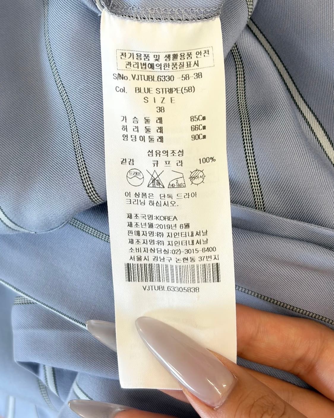 비비안 웨스트우드 앵글로매니아 스트라이프 타이넥 셔츠  상품이미지8