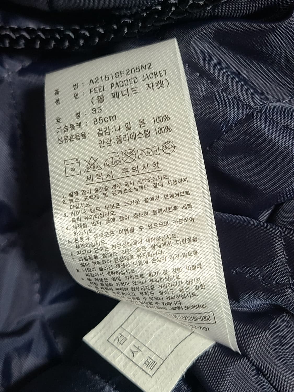 아디다스 페디드  자켓 85   폴리 안감 상품이미지7