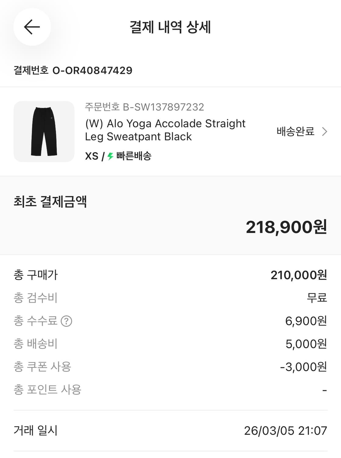 알로 바지 상품이미지1