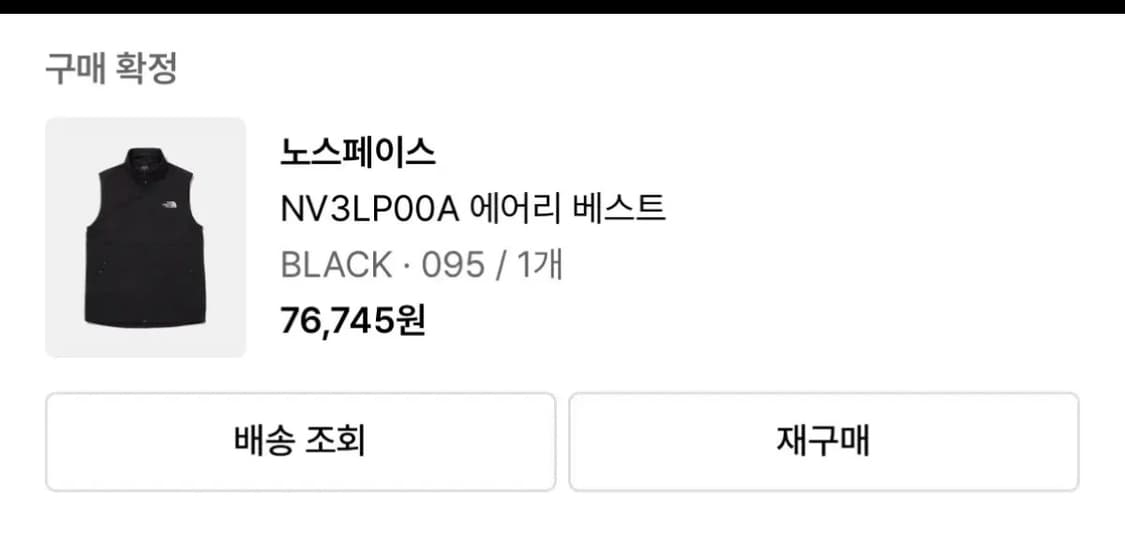 노스페이스 에어리 베스트 상품이미지2