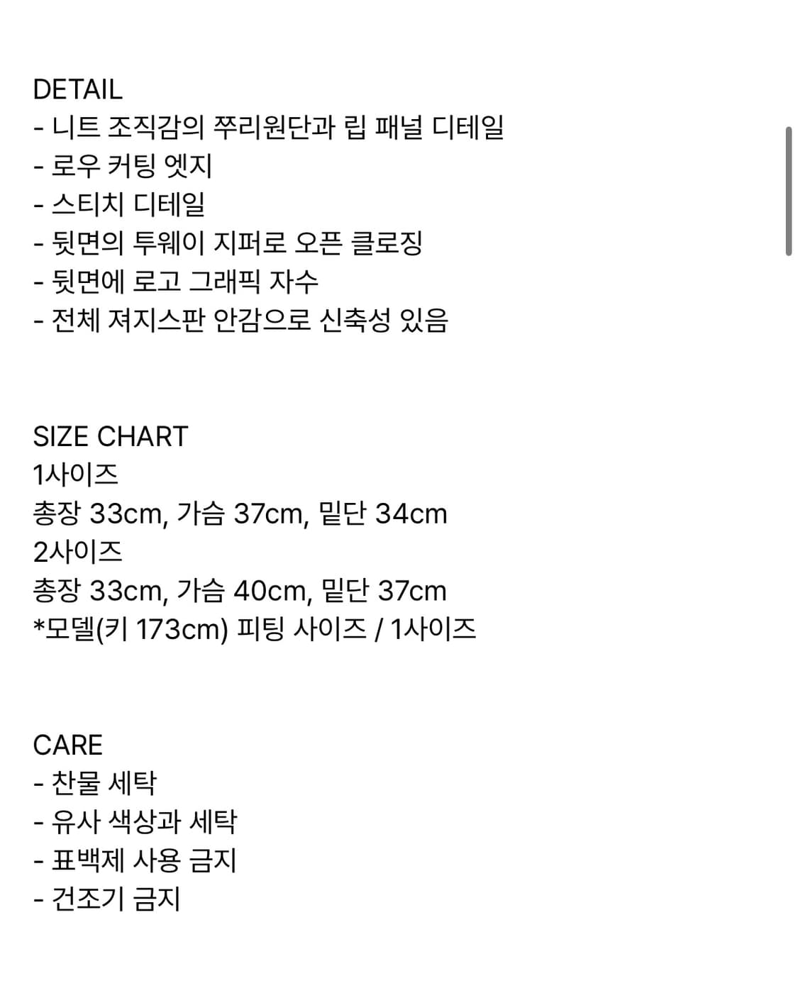 RAW EDGE TUBE TOP 상품이미지9