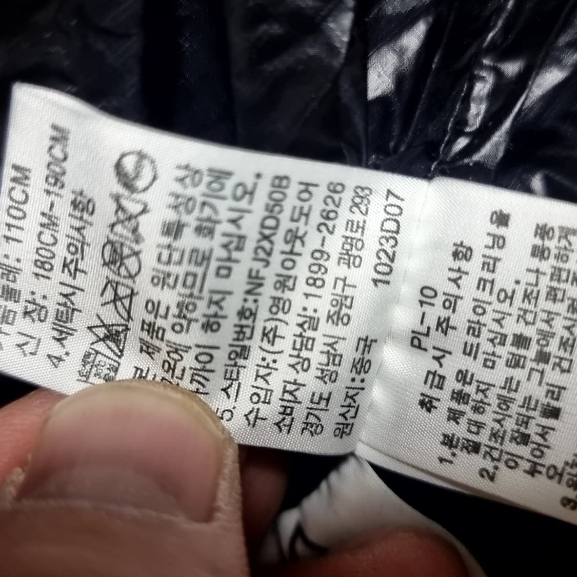 빈티지 노스페이스 블랙/블루 거의털 경량패딩 점퍼(105) 상품이미지8