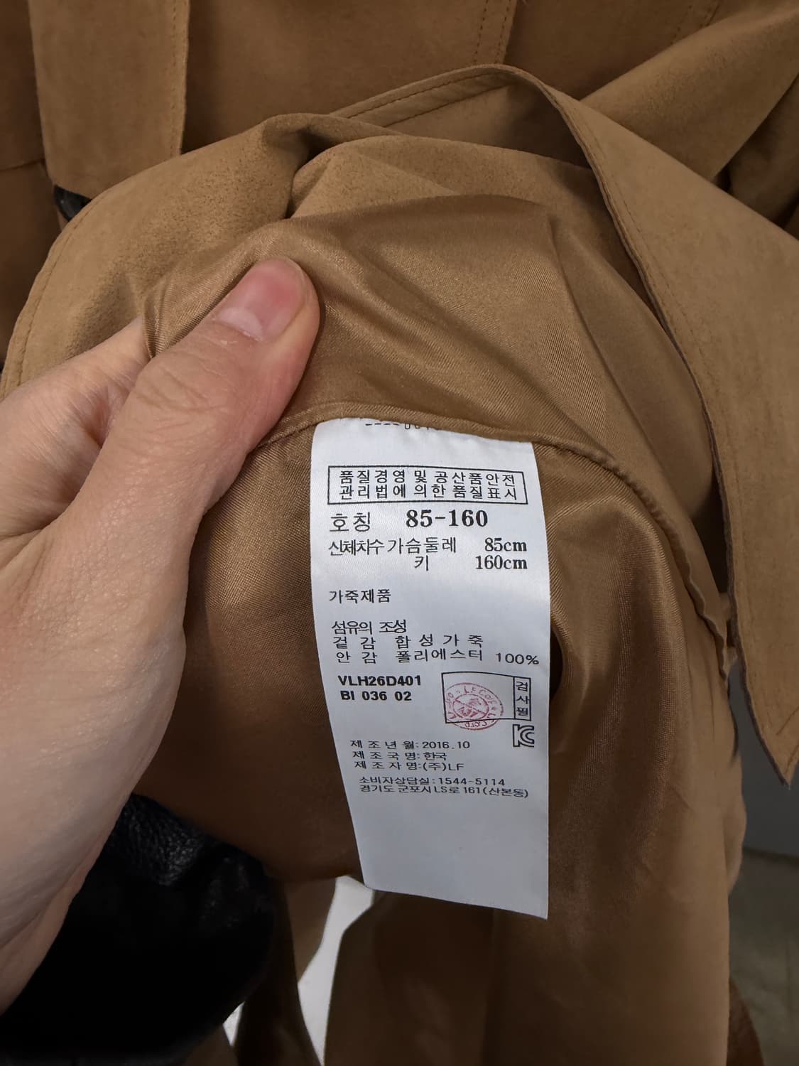 athe vanessabruno 트렌치 코트 브라운 36 상품이미지7