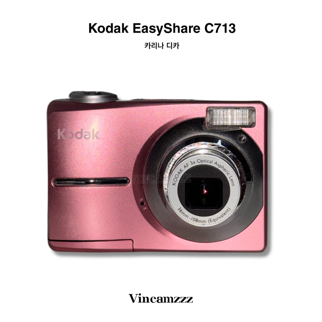 [카리나 카메라] Kodak 코닥 C713 연예인 디지털 카메라 상품이미지1
