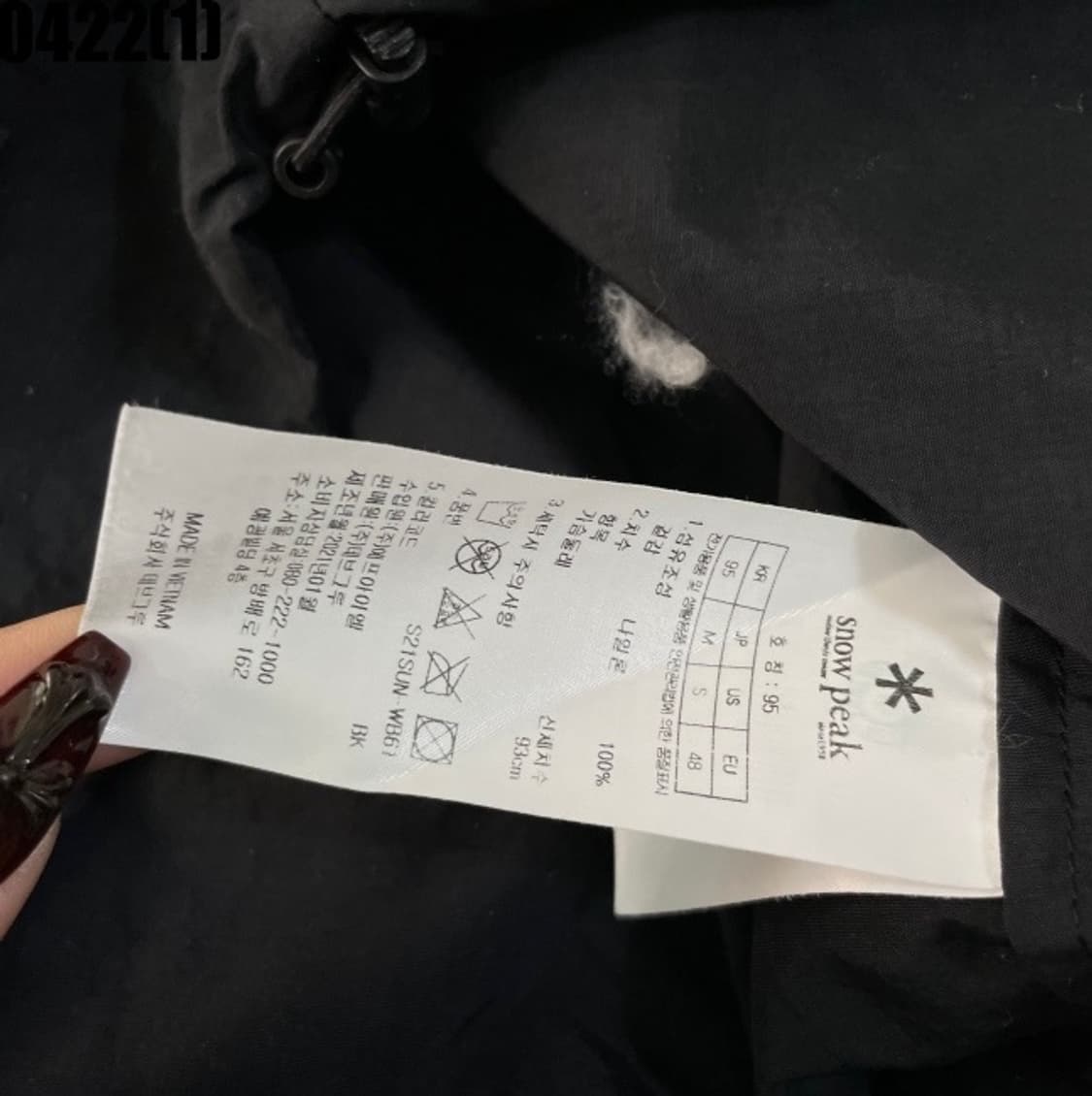 스노우피크 바람막이  상품이미지4