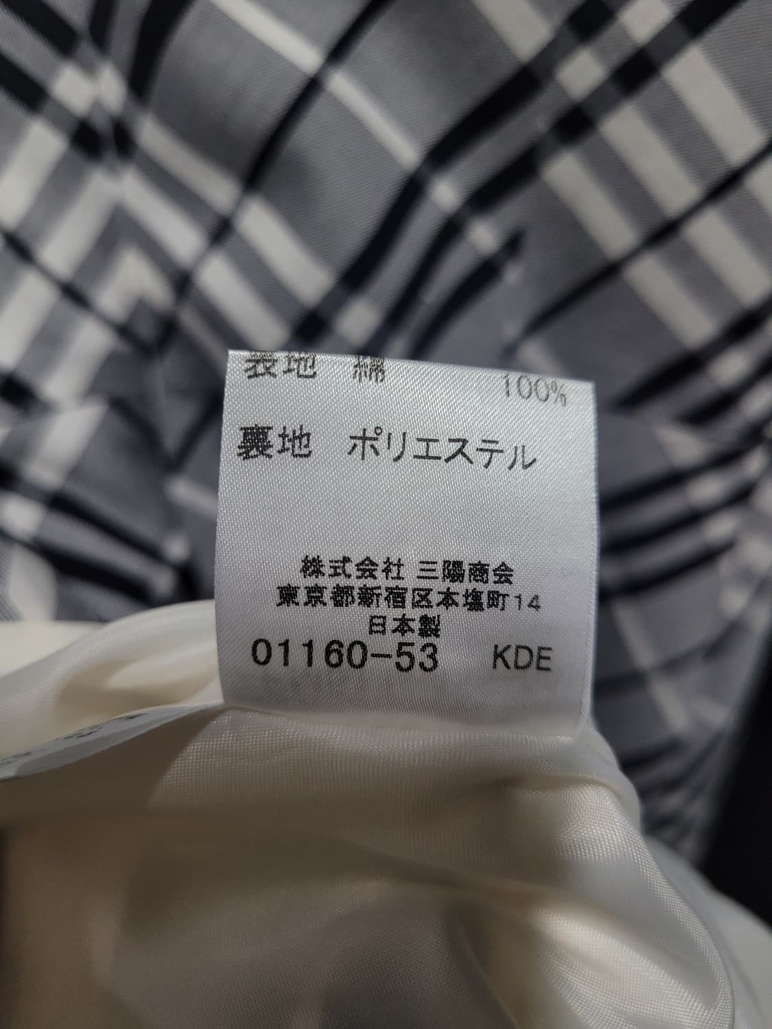 Burberry 버버리 체크 슬리브리스 원피스 상품이미지7