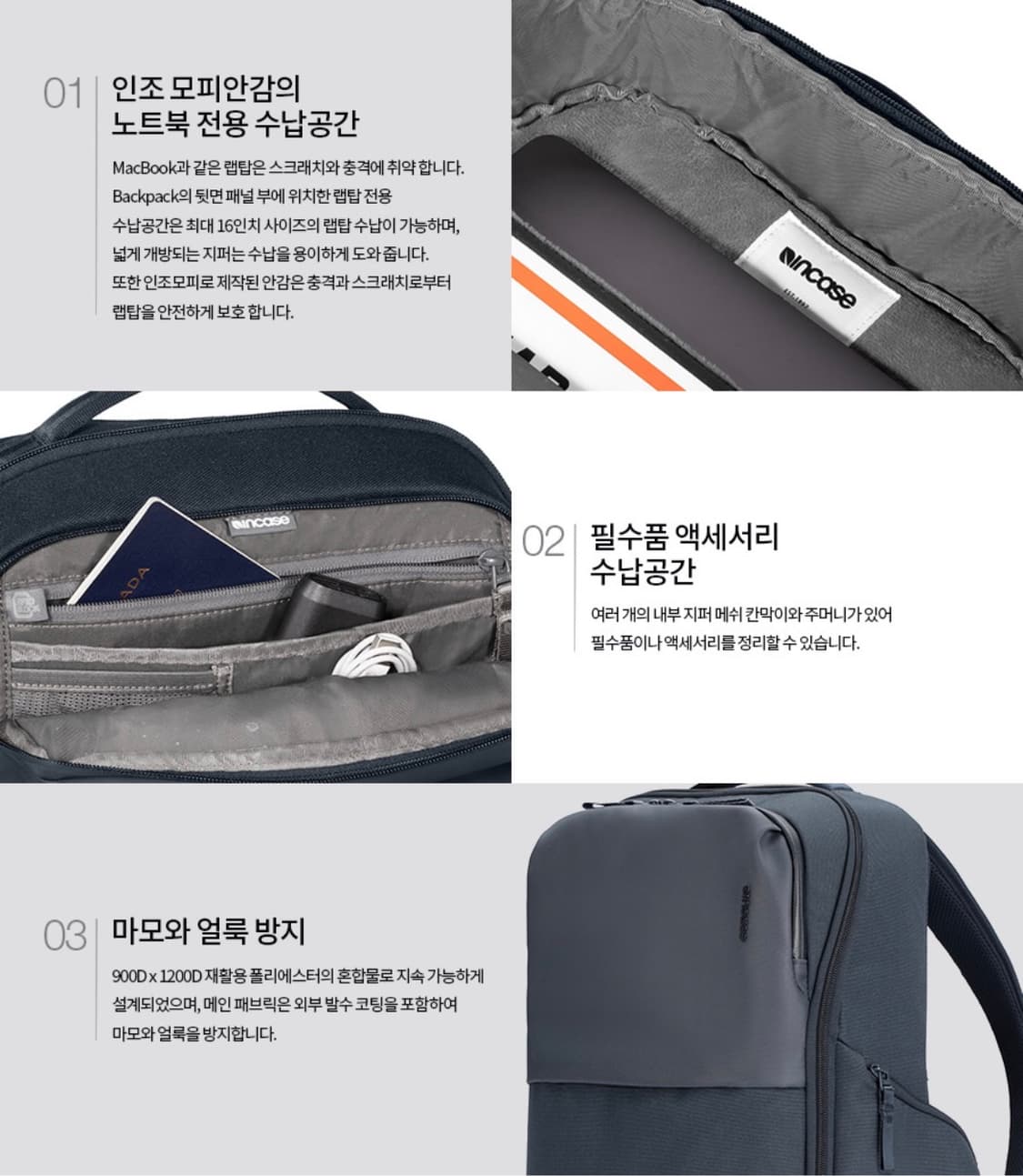 인케이스 아크 데이팩(민트급) 상품이미지8