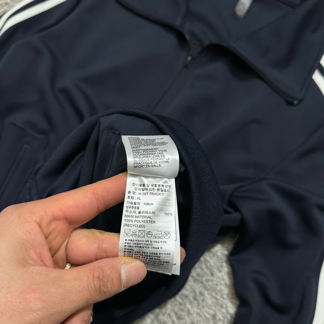 [95-100] 아디다스 져지 상품이미지4