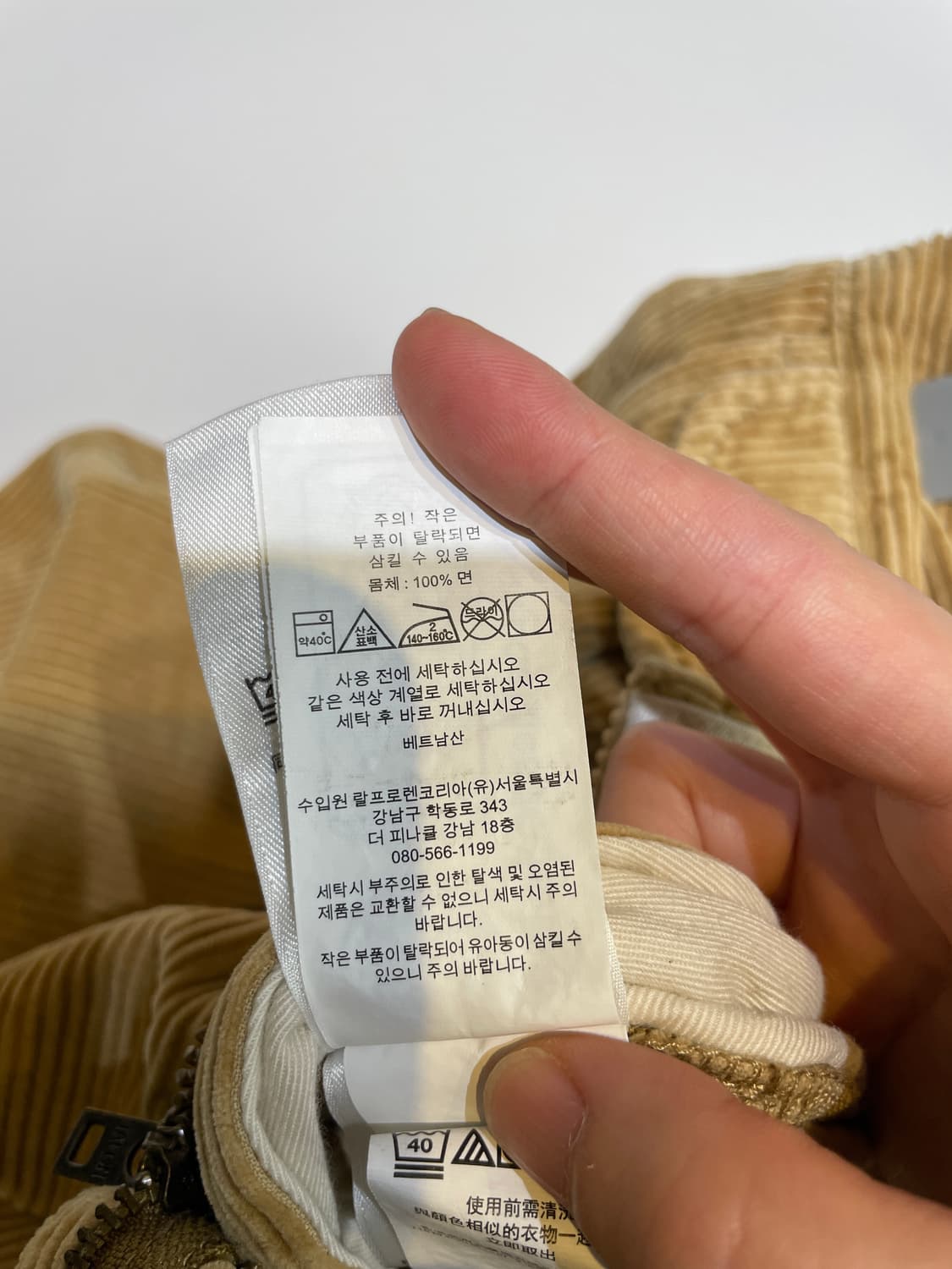 코듀로이 팬츠 26size 상품이미지9
