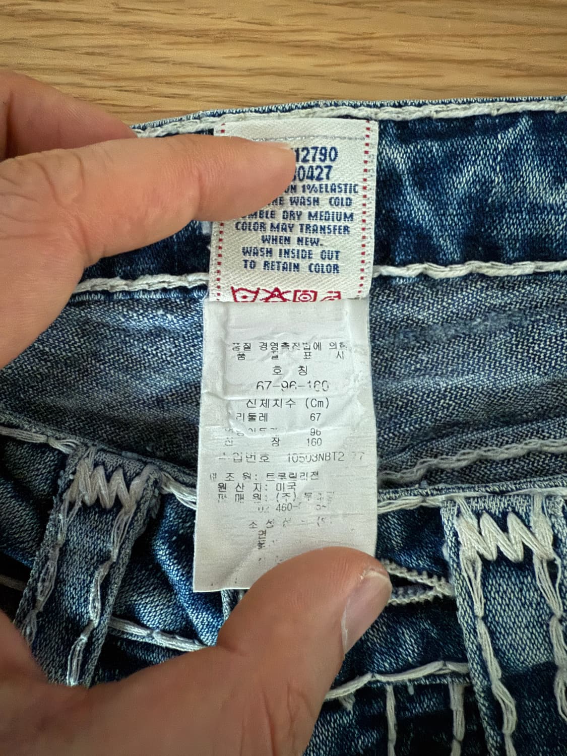 트루릴리젼(True Religion) 부츠컷 데님 팬츠(U.S.A) 상품이미지10