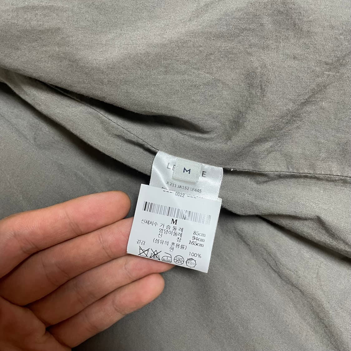 르메르 21SS 애쉬그레이 셋업 3PS 상품이미지7