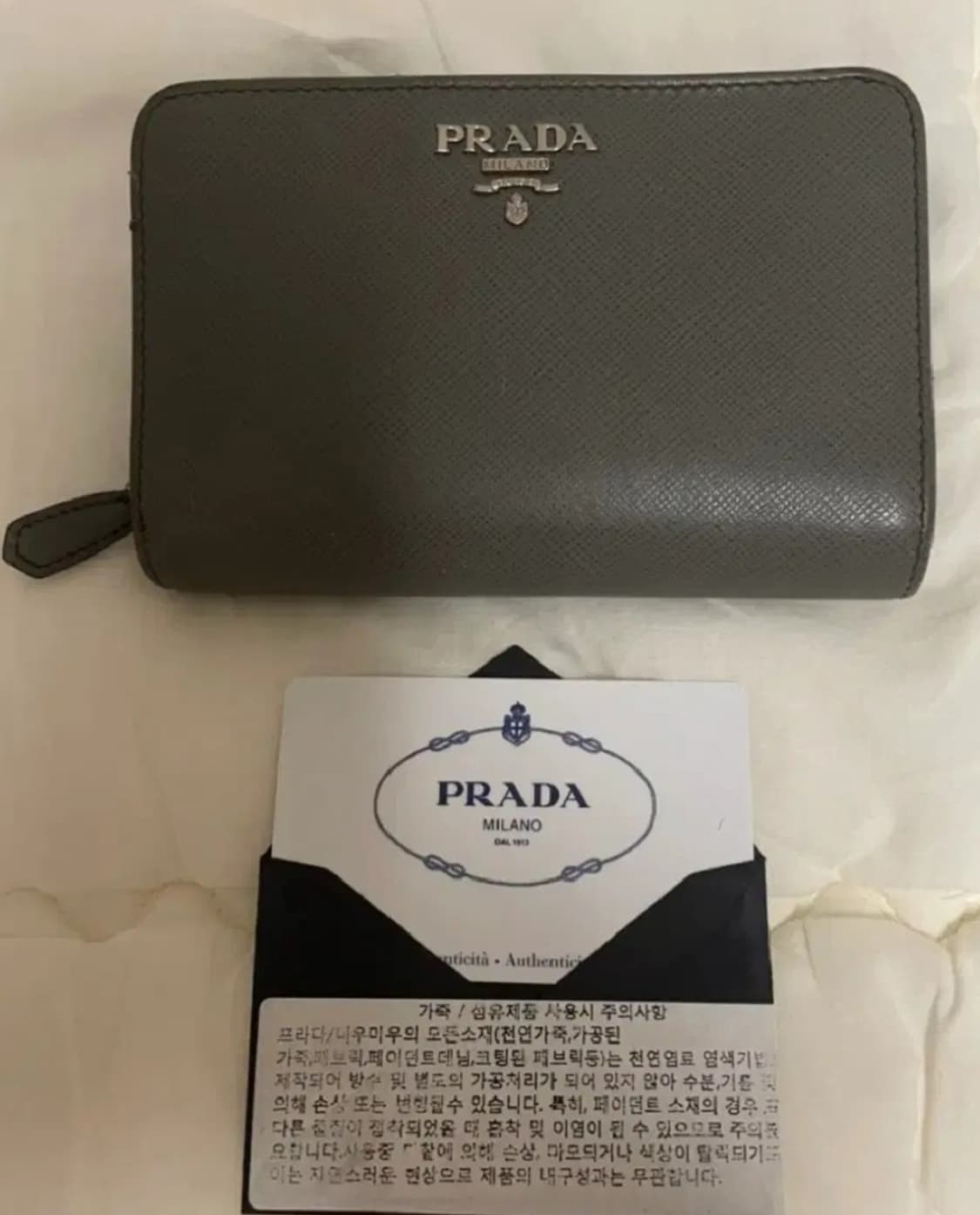 프라다 비텔로 지퍼돌이 반지갑 상품이미지1
