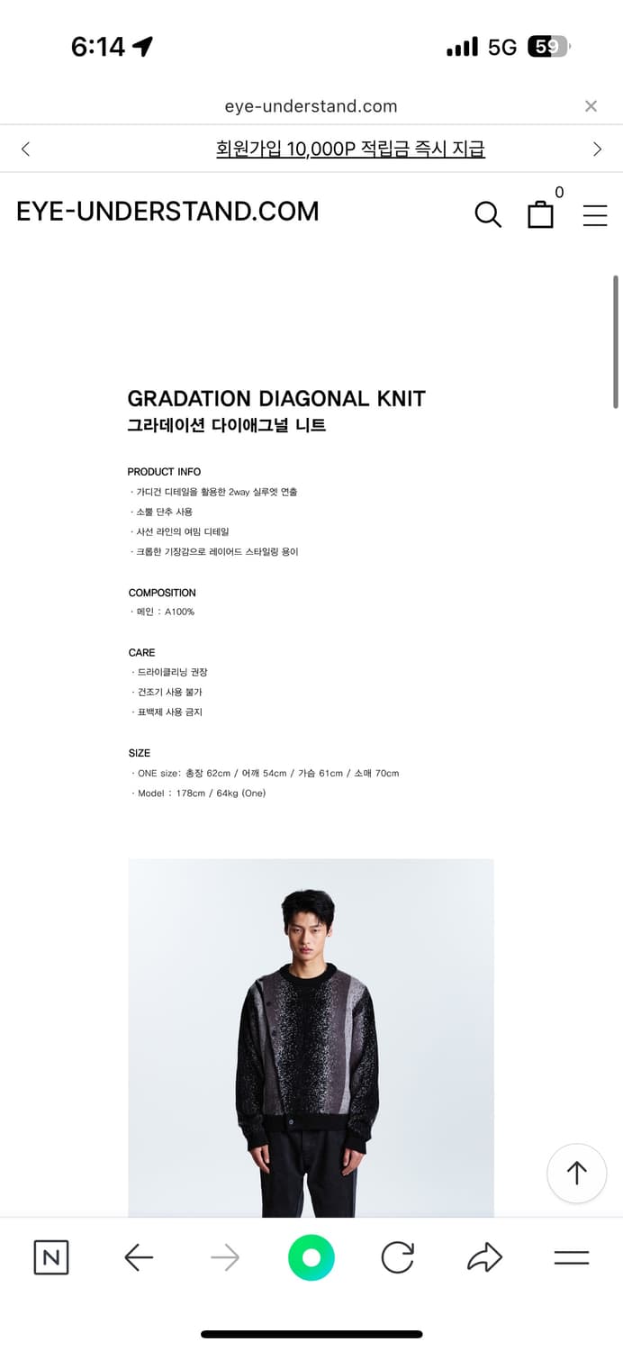 그라데이션 다이애그널 니트 eye-understand 상품이미지3