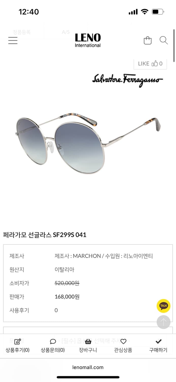 페라가모 선글라스 Ferragamo sunglasses 상품이미지10