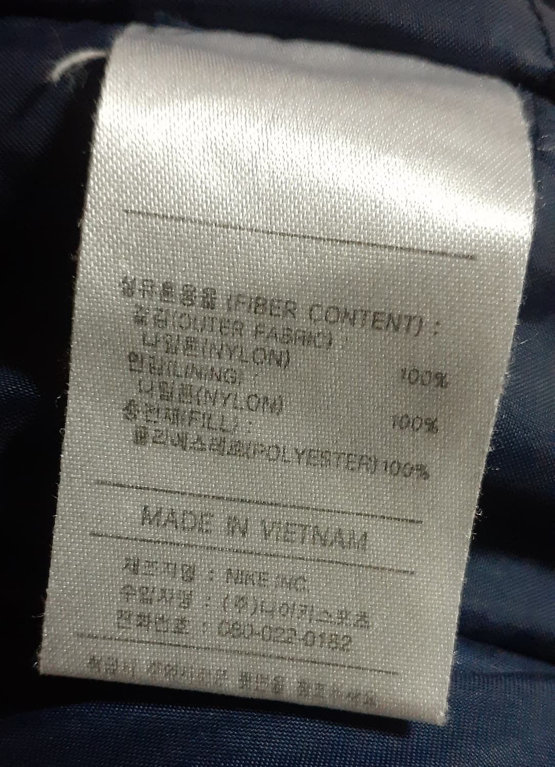 나이키 올드스쿨 스펠아웃 세트 검파 XXXL-가슴 120, 허리36~38 상품이미지8