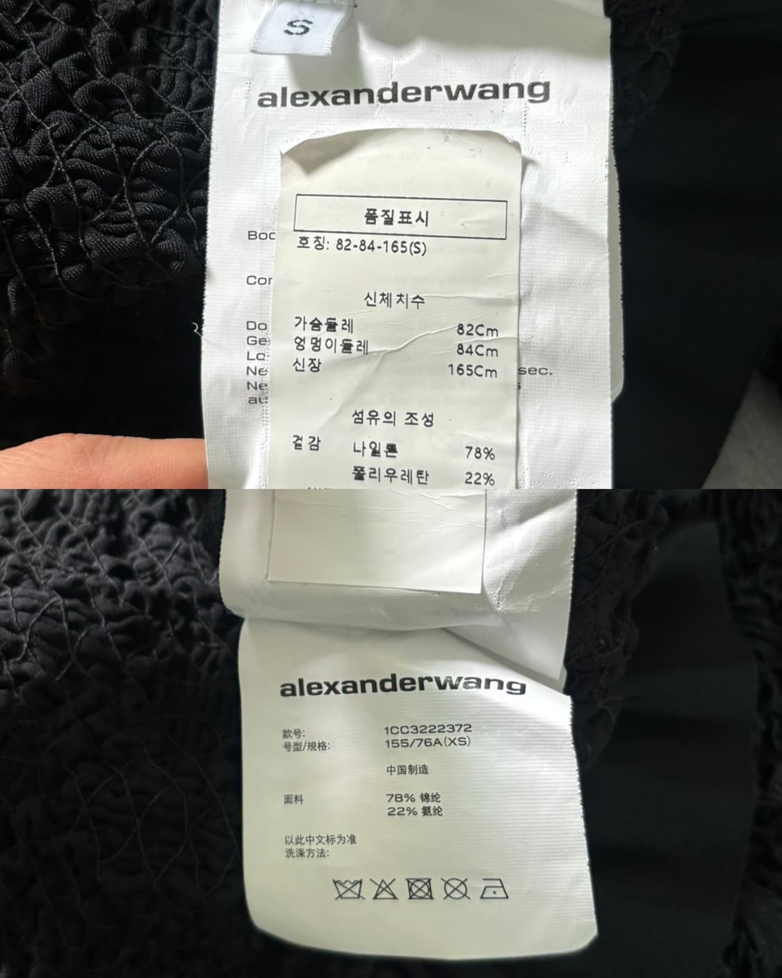 Alexander Wang 알렉산더 왕 블랙 플리츠 러플 크롭 자켓 상품이미지10