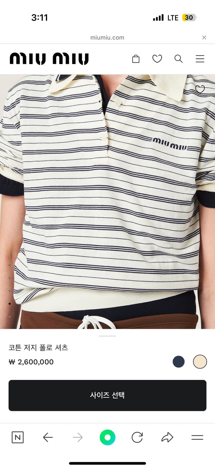 미우미우 폴로 니트 36 상품이미지3