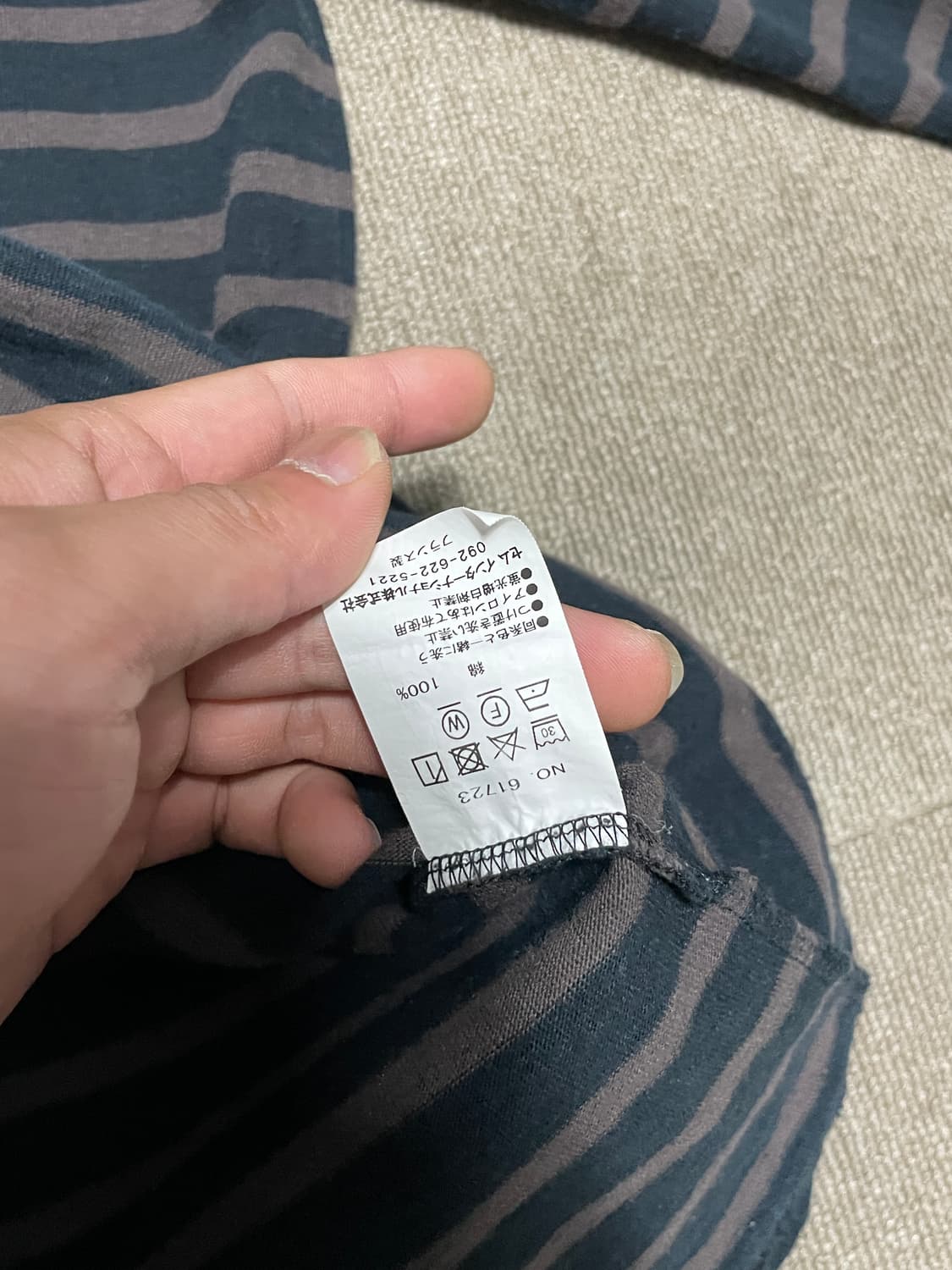 르미노르 프렌치 보트넥 스트라이프 롱슬리브 티셔츠 상품이미지4