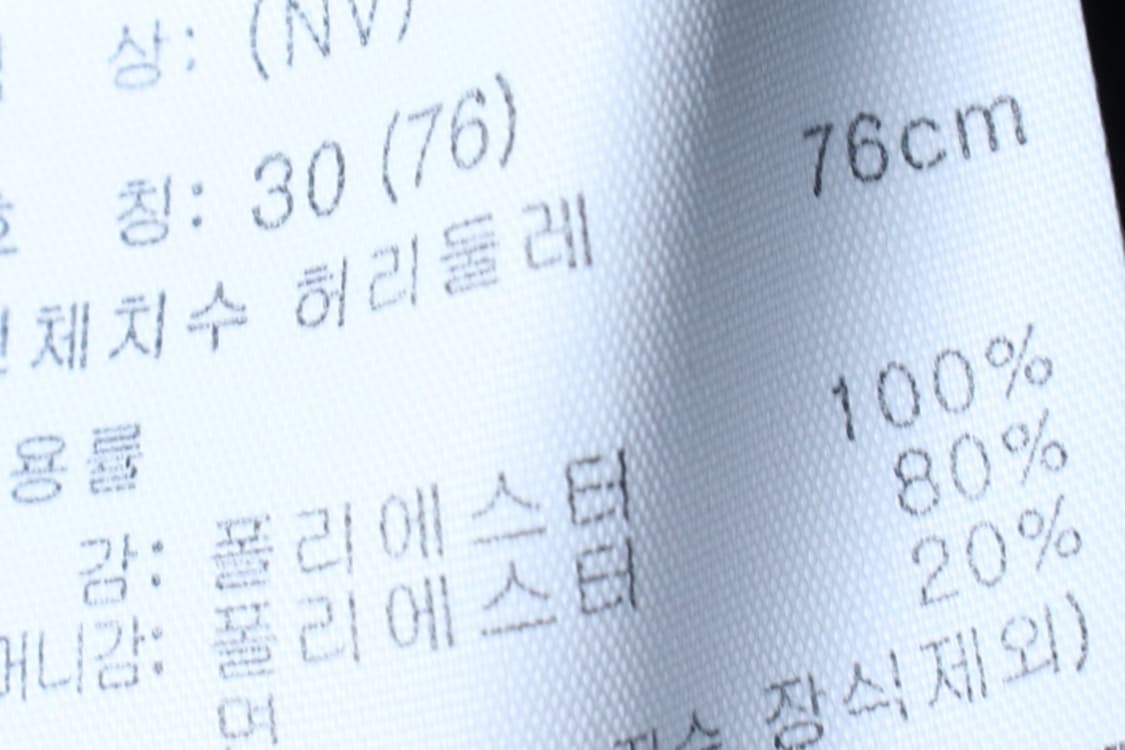 (S-M) 프로젝트엠 반바지 팬츠 네이비 폴리 무지-P1P10300 상품이미지6