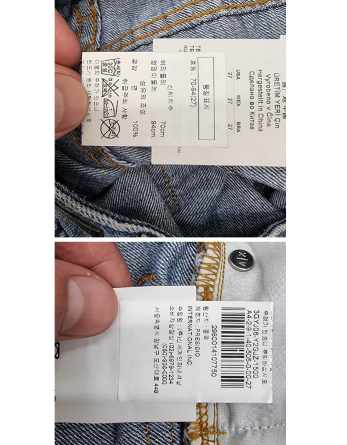 ARMANI EXCHANGE 아르마니 익스체인지 상품이미지9