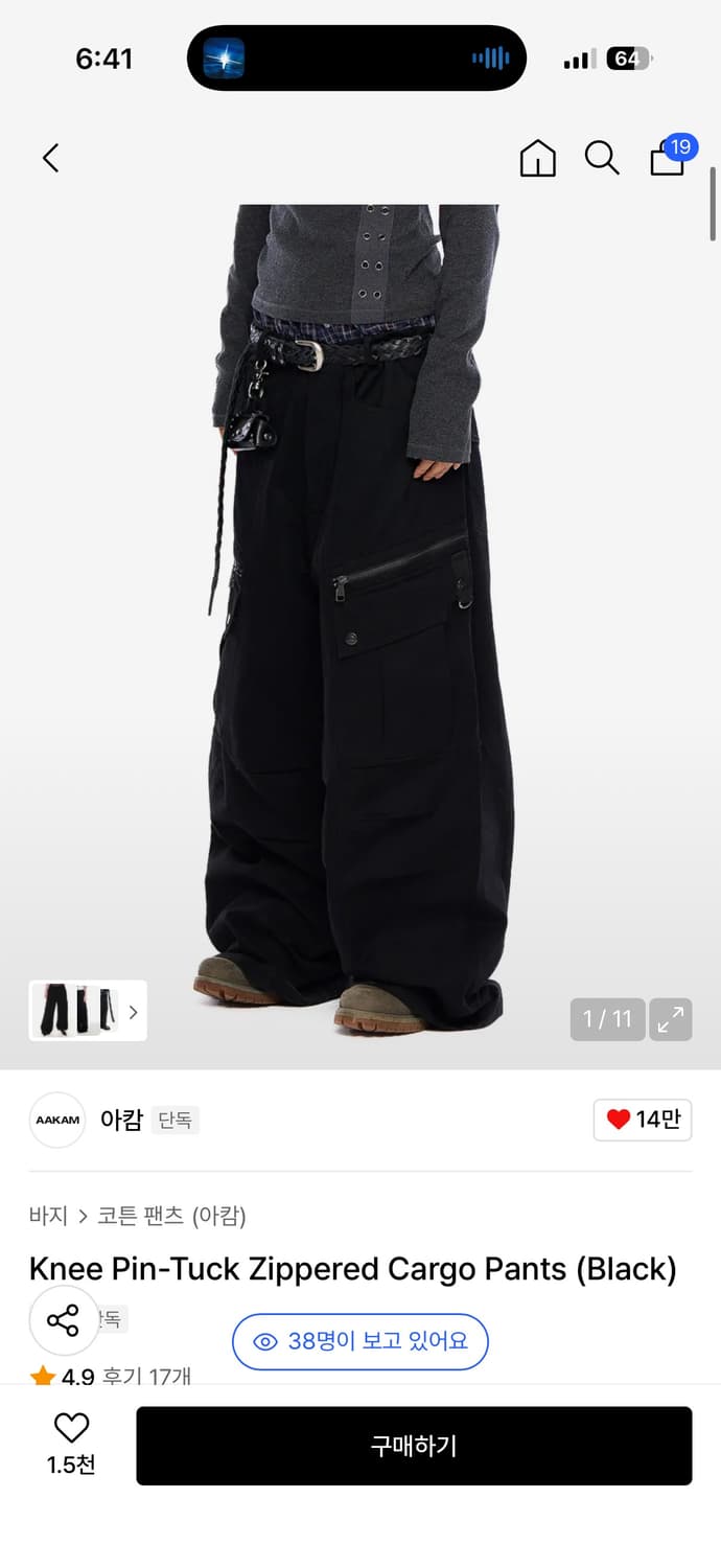 아캄 Knee Pin-Tuck Zippered Cargo Pants  상품이미지1