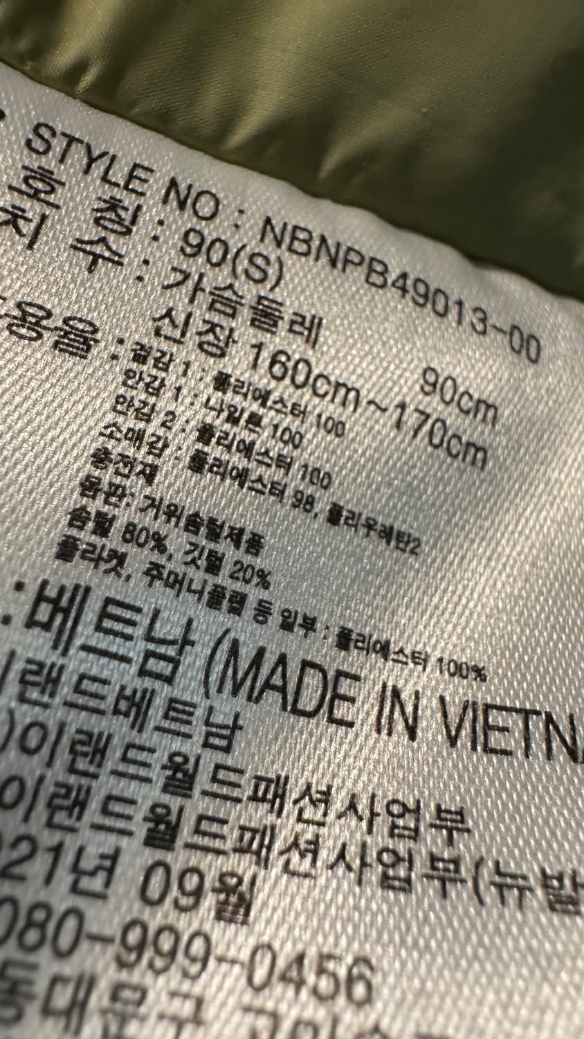 뉴발란스 여성 패딩 구스패딩 거위 패딩 S 90 상품이미지9