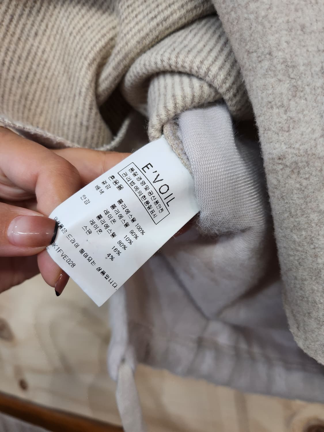 439) 인조퍼 조끼 상품이미지6