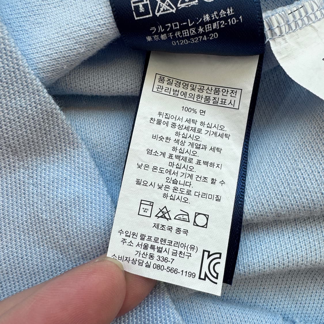 폴로 치프키프 빅포니 PK 카라 반팔 티셔츠 소라 하늘 상품이미지7