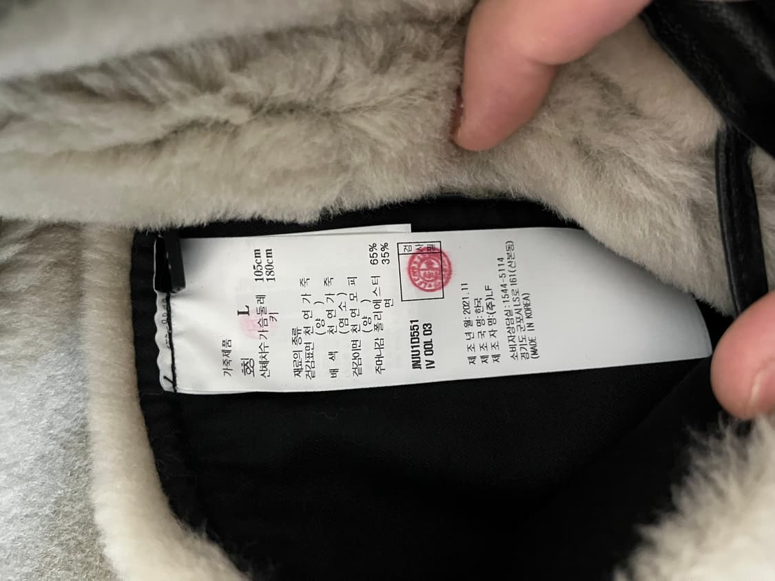 질스튜어트 남자 무스탕 상품이미지6