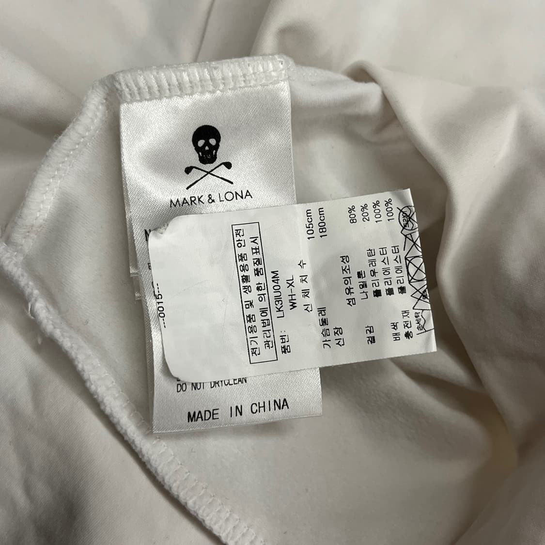 [정품/XL] 마크앤로나 화이트 퀼팅 배색 하프집업 b13 상품이미지6