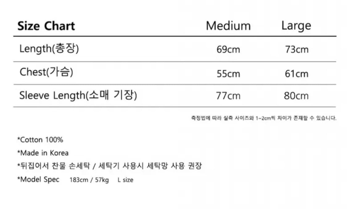 더콜디스트모먼트 롱슬리브 상품이미지8